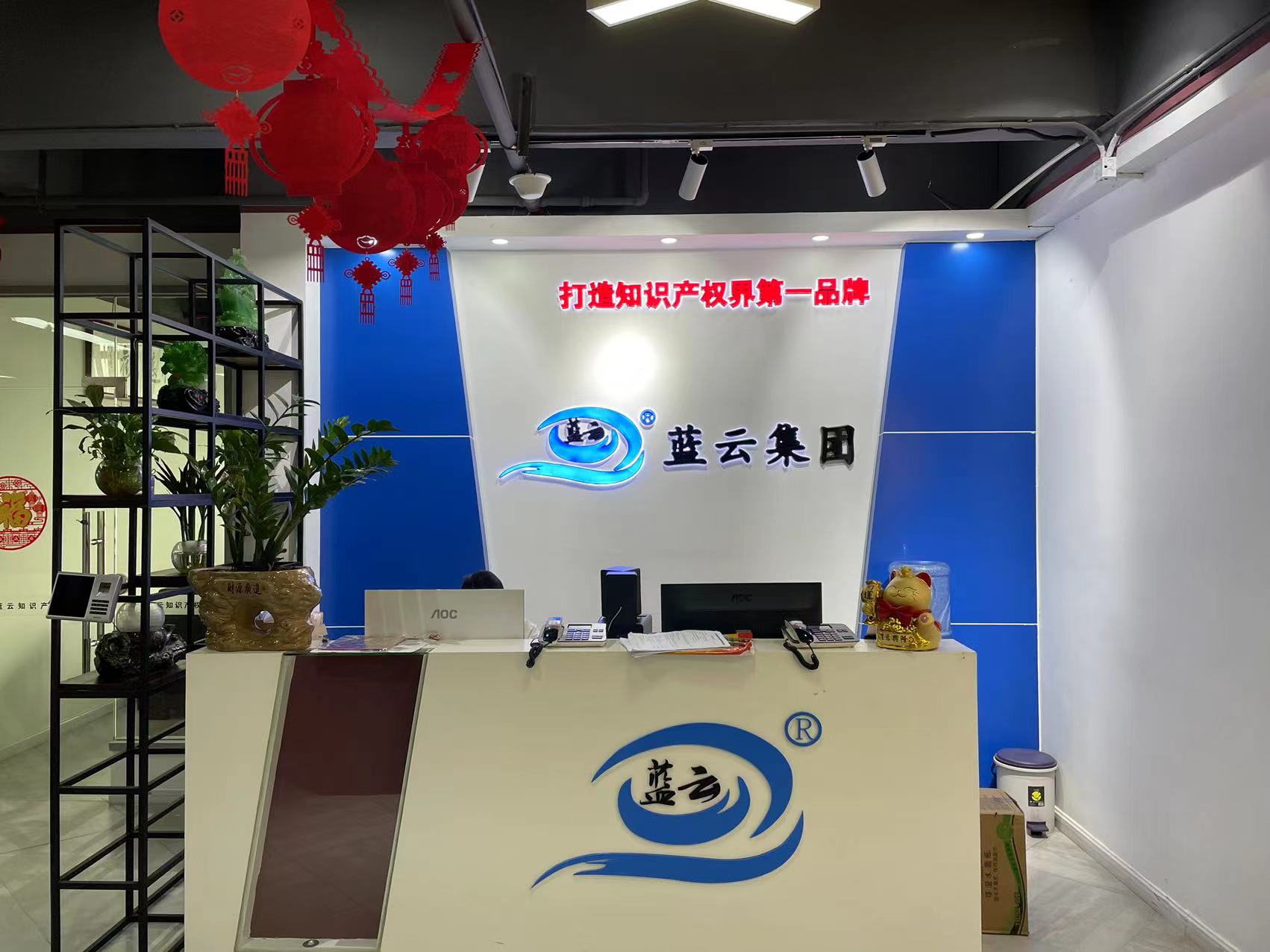 Company Logo