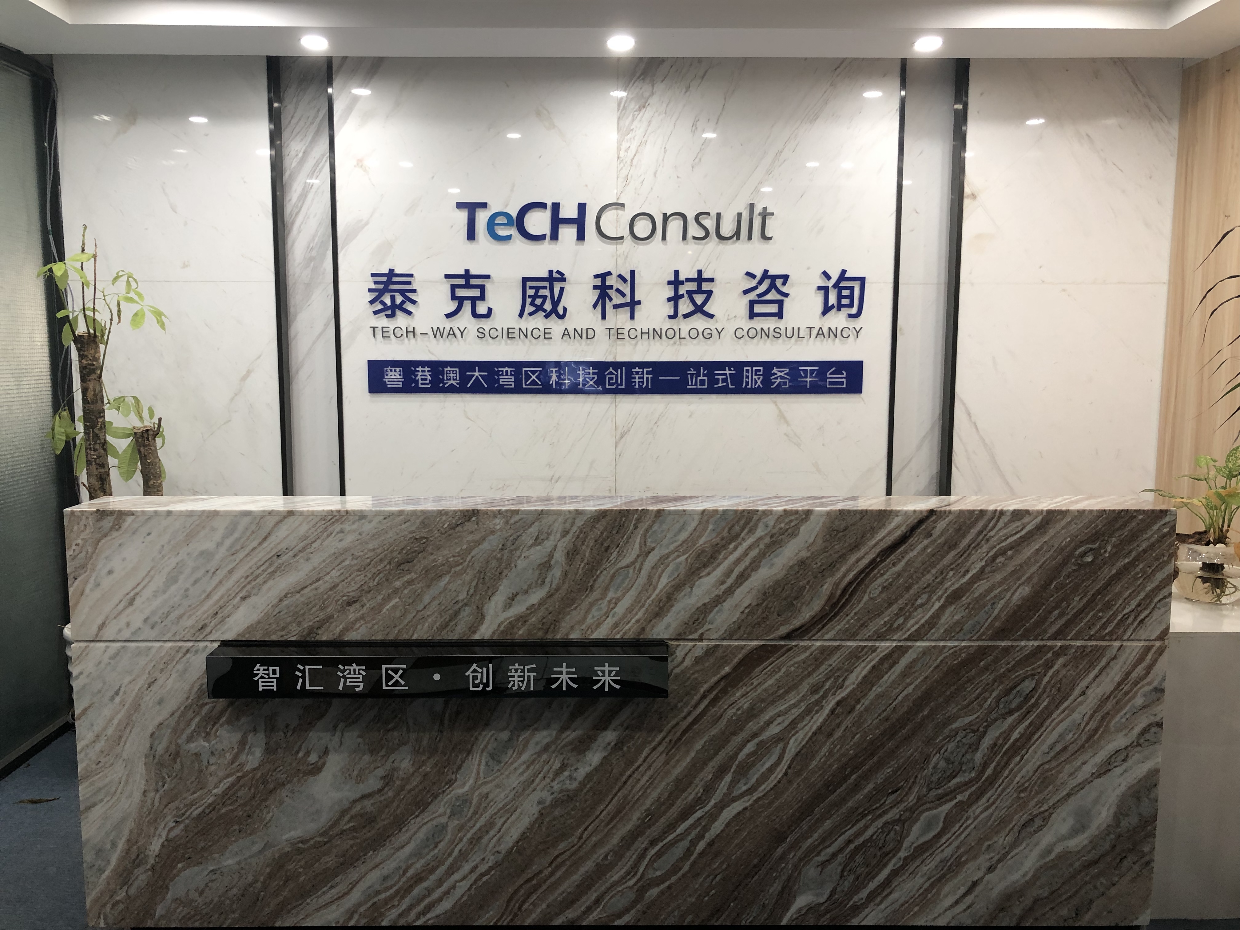 Company Logo